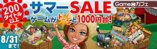 画像ギャラリー No.004のサムネイル画像 / 4周年のガンホーゲームズ,「ブラウザゲームパーク」をオープン