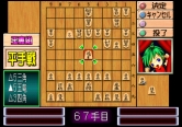 画像ギャラリー No.001のサムネイル画像 / ガンホー，PSゲームアーカイブスにて2タイトルの配信をスタート