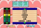 画像ギャラリー No.004のサムネイル画像 / ガンホー，PSゲームアーカイブスにて2タイトルの配信をスタート