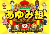 画像ギャラリー No.006のサムネイル画像 / ガンホー，PSゲームアーカイブスにて2タイトルの配信をスタート