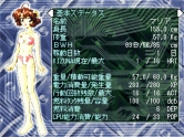 画像ギャラリー No.007のサムネイル画像 / ガンホー，PSゲームアーカイブスにて2タイトルの配信をスタート