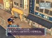 画像ギャラリー No.009のサムネイル画像 / ガンホー，PSゲームアーカイブスにて2タイトルの配信をスタート