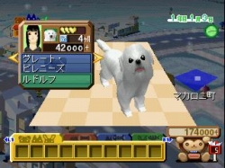 画像ギャラリー No.002のサムネイル画像 / ガンホー,PSアーカイブス配信タイトル「PET PET PET」を公開