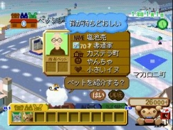 画像ギャラリー No.005のサムネイル画像 / ガンホー,PSアーカイブス配信タイトル「PET PET PET」を公開