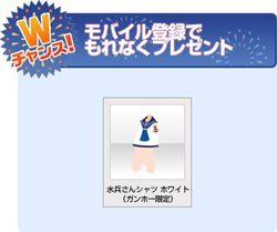 画像ギャラリー No.005のサムネイル画像 / 「ガンホーゲームズ」5周年記念「WebMoneyカードプレゼントキャンペーン」開催