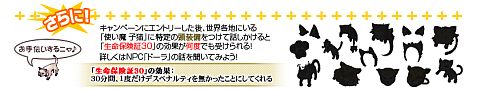 画像ギャラリー No.004のサムネイル画像 / 「ワンタイムパスワード」が無料化。トイ・ウォーズなど3作品とのコラボ企画も