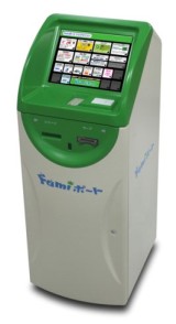 画像ギャラリー No.001のサムネイル画像 / 「ガンホーゲームズ」,ファミマで最大10,000円分の“ガンプチ”が当たる