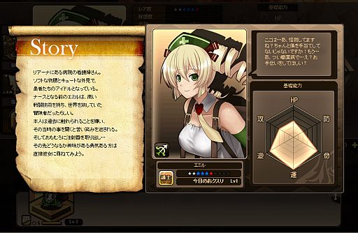 画像ギャラリー No.017のサムネイル画像 / ガンホーゲームズで「燐光のレムリア」のチャネリングサービスが開始
