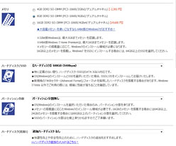 画像ギャラリー No.009のサムネイル画像 / 【PR】「TERA」をノートPCでプレイしたい人必見。ドスパラの「Prime Note Galleria QF560」は，安くて速くてよくできたノートPCだ