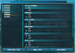 画像ギャラリー No.019のサムネイル画像 / 【PR】「PSO2」プレイムービーで確認するその実力。ドスパラの「Note Galleria QF875」は，高機能かつ高性能なゲーマー向けノートPCだった