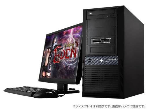 画像ギャラリー No.001のサムネイル画像 / ドスパラ，特典アイテムが充実した「Eclipse of EDEN」推奨PC計3モデル