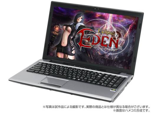 画像ギャラリー No.003のサムネイル画像 / ドスパラ，特典アイテムが充実した「Eclipse of EDEN」推奨PC計3モデル