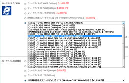 画像ギャラリー No.008のサムネイル画像 / 【PR】ドスパラ初のSLIノートPC「Note GALLERIA GM680M」完全検証。速さだけでなく，使い勝手も一級品だ
