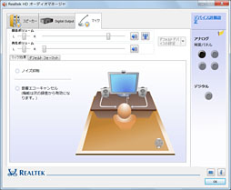 画像ギャラリー No.023のサムネイル画像 / 【PR】ドスパラ初のSLIノートPC「Note GALLERIA GM680M」完全検証。速さだけでなく，使い勝手も一級品だ