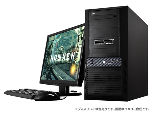 画像ギャラリー No.001のサムネイル画像 / 計75ドル分の特典が付いた「HAWKEN」推奨PCがドスパラから発売に