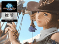 【PR】ドスパラの「新生FFXIV」推奨PCをベンチマーク。推奨モデルだと何がどれくらい快適なのか 