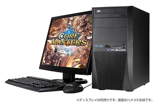 画像ギャラリー No.001のサムネイル画像 / GTX 750搭載の「コアマスターズ」推奨デスクトップPCがドスパラから登場