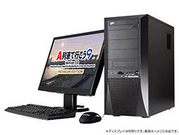 画像ギャラリー No.001のサムネイル画像 / GALLERIA,4K液晶がセットになった「A列車で行こう9 V3」推奨PCを発売