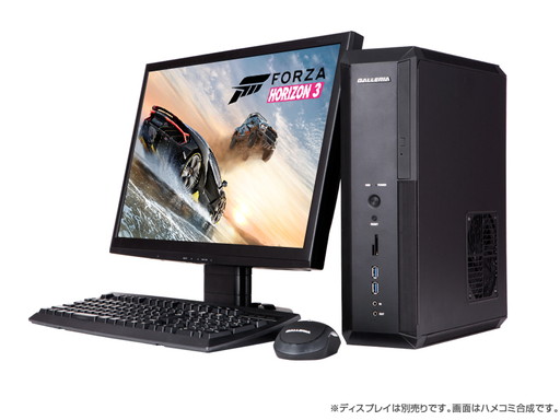 画像ギャラリー No.004のサムネイル画像 / 「Forza Horizon 3」推奨PC計7製品がドスパラから。購入特典付き