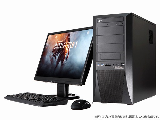画像ギャラリー No.001のサムネイル画像 / RX 480を搭載する「Battlefield 1」推奨PCがGALLERIAから登場