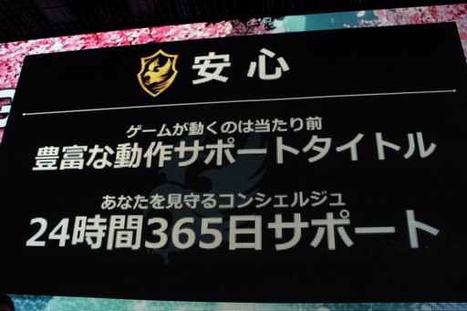 画像ギャラリー No.007のサムネイル画像 / 「GALLERIA GAMEMASTER ファンフェスティバル」をレポート。新モデルやe-Sports大会「GALLERIA GAMEMASTER CUP」の開催も発表