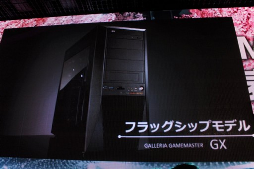 画像ギャラリー No.010のサムネイル画像 / 「GALLERIA GAMEMASTER ファンフェスティバル」をレポート。新モデルやe-Sports大会「GALLERIA GAMEMASTER CUP」の開催も発表