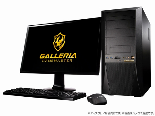 画像ギャラリー No.003のサムネイル画像 / GALLERIAの「Gears of War 4」搭載PCが一挙5製品登場