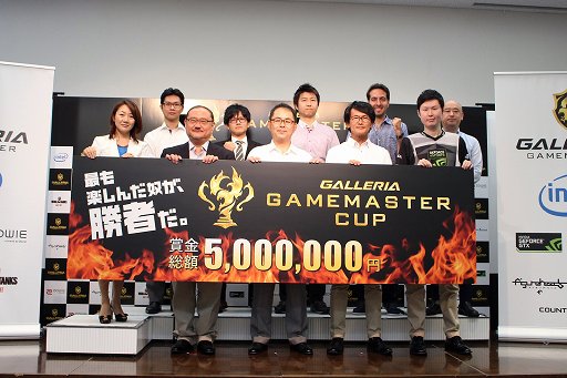 画像ギャラリー No.015のサムネイル画像 / 「GALLERIA GAMEMASTER CUP開催宣言」をレポート。賞金総額500万円の「CS: GO」「WoT」「フィギュアヘッズ」国内e-Sports大会が開催