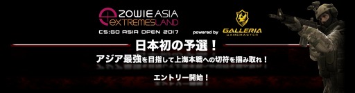 画像ギャラリー No.005のサムネイル画像 / 「GALLERIA GAMEMASTER CUP」チャレンジ部門のトーナメントが発表