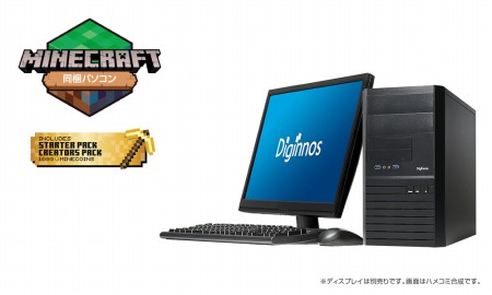 画像ギャラリー No.001のサムネイル画像 / GALLERIA,「Minecraft for Windows 10 Master Collection」同梱のゲーマー向けPCを販売開始