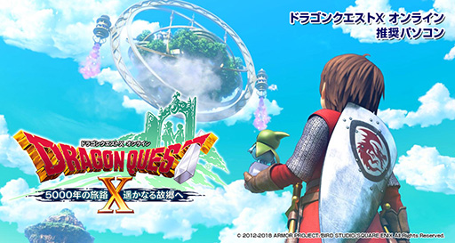 画像ギャラリー No.003のサムネイル画像 / GALLERIA，「FF XIV」「DQX」推奨の15.6インチゲームノートPCを発売
