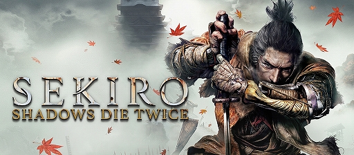画像ギャラリー No.001のサムネイル画像 / GALLERIA，「SEKIRO」「Forza Horizon 4」「Halo Wars 2」などの推奨PCをリニューアル