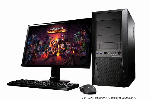画像ギャラリー No.001のサムネイル画像 / GALLERIA,「Minecraft Dungeons」とDLC同梱のゲームPCを発売