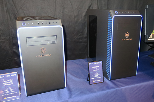 画像ギャラリー No.003のサムネイル画像 / ゲームPC「GALLERIA」はゲーマーの「相棒」を目指す。サードウェーブが新しいブランドコンセプトと独自のPCケースを採用する新型PCを発表