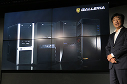 画像ギャラリー No.008のサムネイル画像 / ゲームPC「GALLERIA」はゲーマーの「相棒」を目指す。サードウェーブが新しいブランドコンセプトと独自のPCケースを採用する新型PCを発表