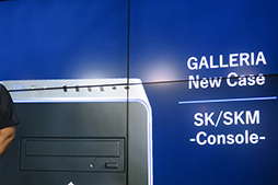 画像ギャラリー No.014のサムネイル画像 / ゲームPC「GALLERIA」はゲーマーの「相棒」を目指す。サードウェーブが新しいブランドコンセプトと独自のPCケースを採用する新型PCを発表