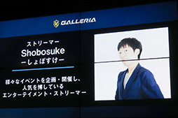 画像ギャラリー No.020のサムネイル画像 / ゲームPC「GALLERIA」はゲーマーの「相棒」を目指す。サードウェーブが新しいブランドコンセプトと独自のPCケースを採用する新型PCを発表