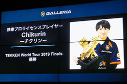 画像ギャラリー No.021のサムネイル画像 / ゲームPC「GALLERIA」はゲーマーの「相棒」を目指す。サードウェーブが新しいブランドコンセプトと独自のPCケースを採用する新型PCを発表