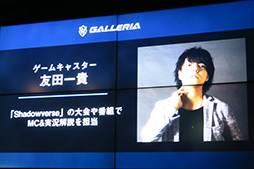 画像ギャラリー No.022のサムネイル画像 / ゲームPC「GALLERIA」はゲーマーの「相棒」を目指す。サードウェーブが新しいブランドコンセプトと独自のPCケースを採用する新型PCを発表