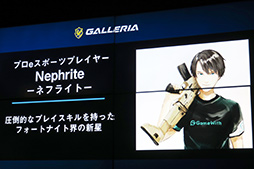 画像ギャラリー No.025のサムネイル画像 / ゲームPC「GALLERIA」はゲーマーの「相棒」を目指す。サードウェーブが新しいブランドコンセプトと独自のPCケースを採用する新型PCを発表