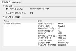画像ギャラリー No.005のサムネイル画像 / 【PR】新生GALLERIAのハイエンドモデル「UA9C-R80T」は，こだわりのPCケースで使い勝手と高性能を両立したゲームPCだ