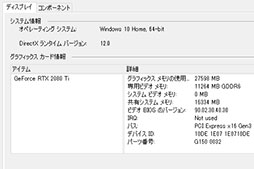画像ギャラリー No.006のサムネイル画像 / 【PR】新生GALLERIAのハイエンドモデル「UA9C-R80T」は，こだわりのPCケースで使い勝手と高性能を両立したゲームPCだ