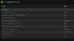 画像ギャラリー No.016のサムネイル画像 / 【PR】GALLERIAのゲームPC「XA7C-G60S」は,手の届きやすい価格でeスポーツタイトルを快適にプレイできるマシンだ