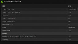 画像ギャラリー No.020のサムネイル画像 / 【PR】GALLERIAのゲームPC「XA7C-G60S」は,手の届きやすい価格でeスポーツタイトルを快適にプレイできるマシンだ