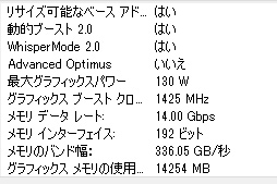 画像ギャラリー No.005のサムネイル画像 / 【PR】GALLERIAのノートPC「XL7C-R36」は，RTX 3060＆144Hz液晶の高スペックで税込17万円を切るお買い得なゲームPCだ