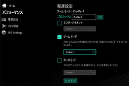 画像ギャラリー No.008のサムネイル画像 / 【PR】GALLERIAのノートPC「XL7C-R36」は，RTX 3060＆144Hz液晶の高スペックで税込17万円を切るお買い得なゲームPCだ