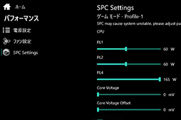 画像ギャラリー No.009のサムネイル画像 / 【PR】GALLERIAのノートPC「XL7C-R36」は，RTX 3060＆144Hz液晶の高スペックで税込17万円を切るお買い得なゲームPCだ