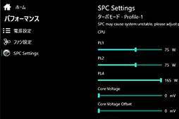 画像ギャラリー No.010のサムネイル画像 / 【PR】GALLERIAのノートPC「XL7C-R36」は，RTX 3060＆144Hz液晶の高スペックで税込17万円を切るお買い得なゲームPCだ