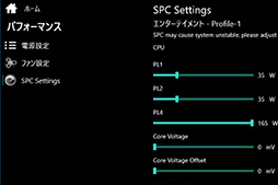 画像ギャラリー No.011のサムネイル画像 / 【PR】GALLERIAのノートPC「XL7C-R36」は，RTX 3060＆144Hz液晶の高スペックで税込17万円を切るお買い得なゲームPCだ