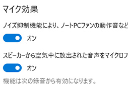 画像ギャラリー No.016のサムネイル画像 / 【PR】GALLERIAのノートPC「XL7C-R36」は，RTX 3060＆144Hz液晶の高スペックで税込17万円を切るお買い得なゲームPCだ